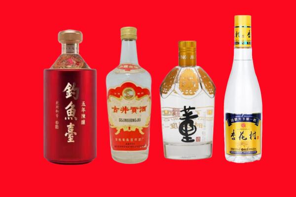 中山阜沙镇回收老酒
